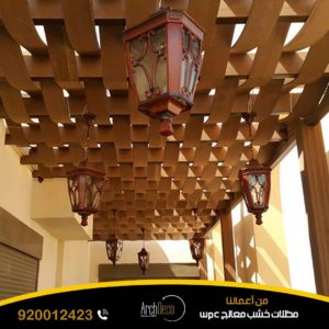 مظلات و سواتر