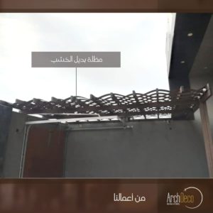 مشاريع منجزة