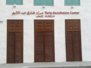 مركز طارق عبد الحكيم (2)