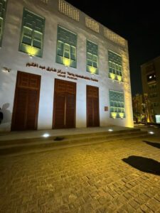 مركز طارق عبد الحكيم (3)