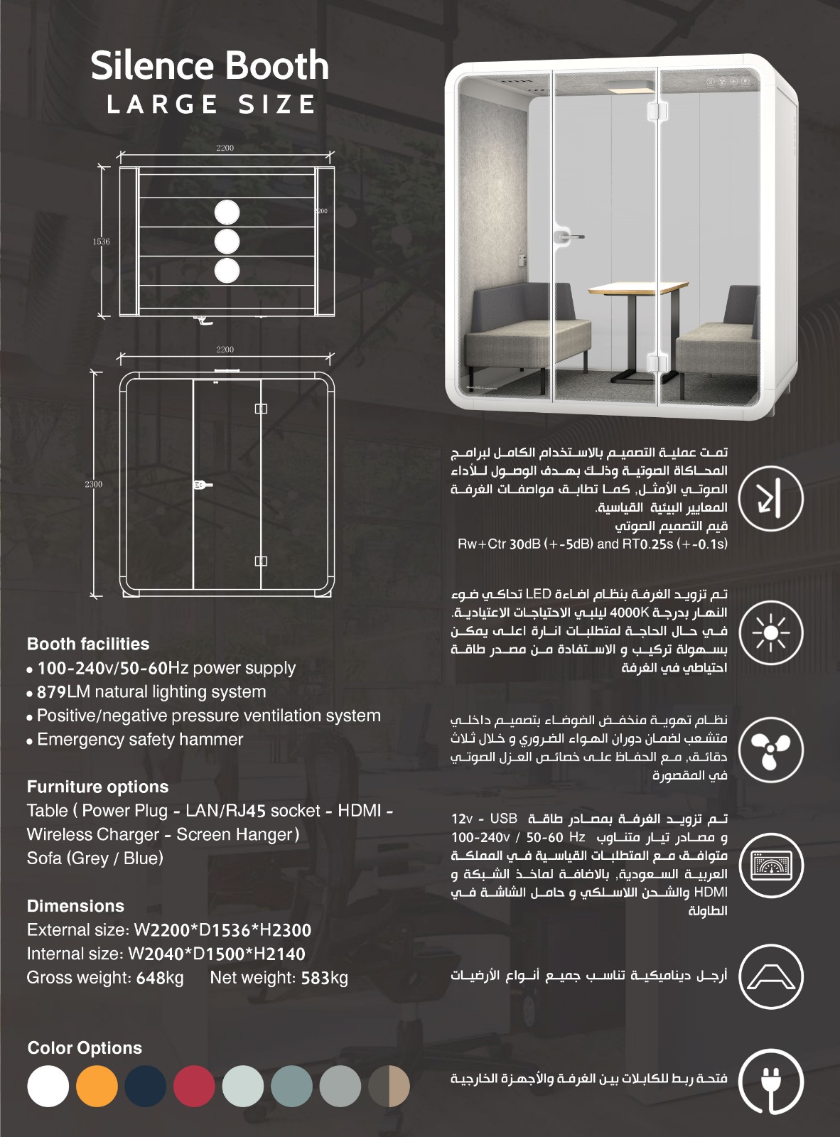 Silence-Booth-Large-Size