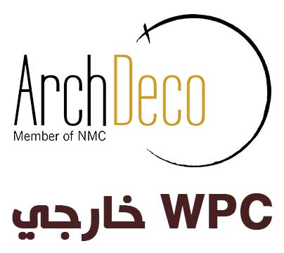 WPC-خارجي