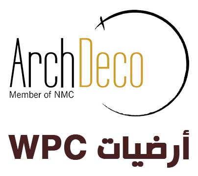 أرضيات-WPC