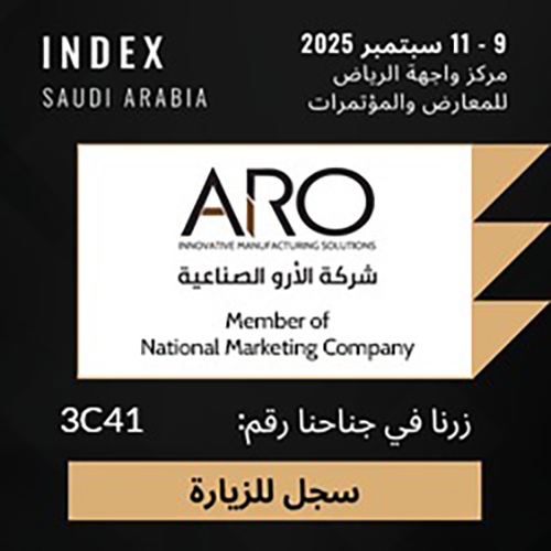 معرض INDEX