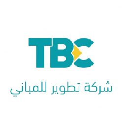 شرطة-تطوير-للمباني