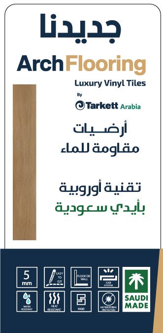 Arch Flooring