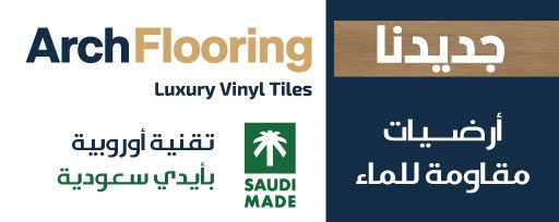 Arch Flooring