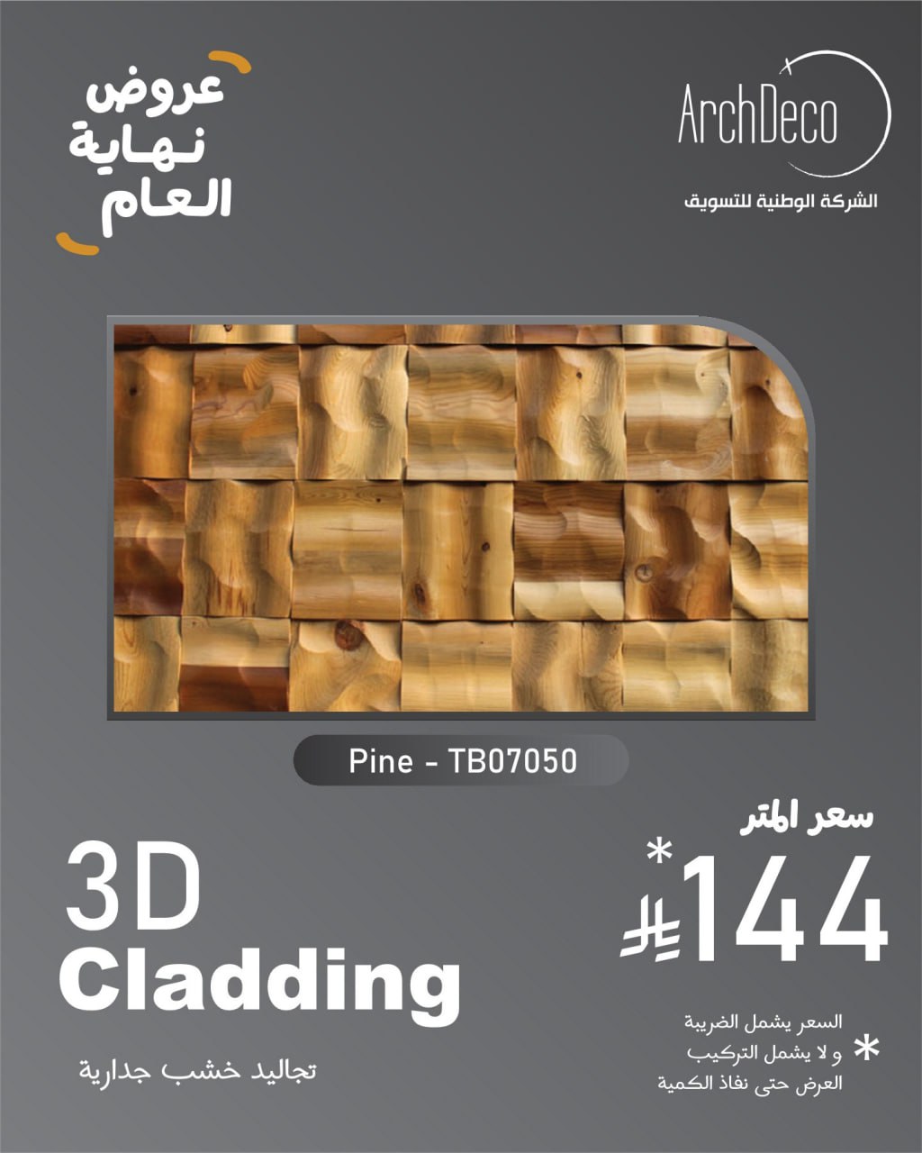 photo_2025-11-22_22-51-34