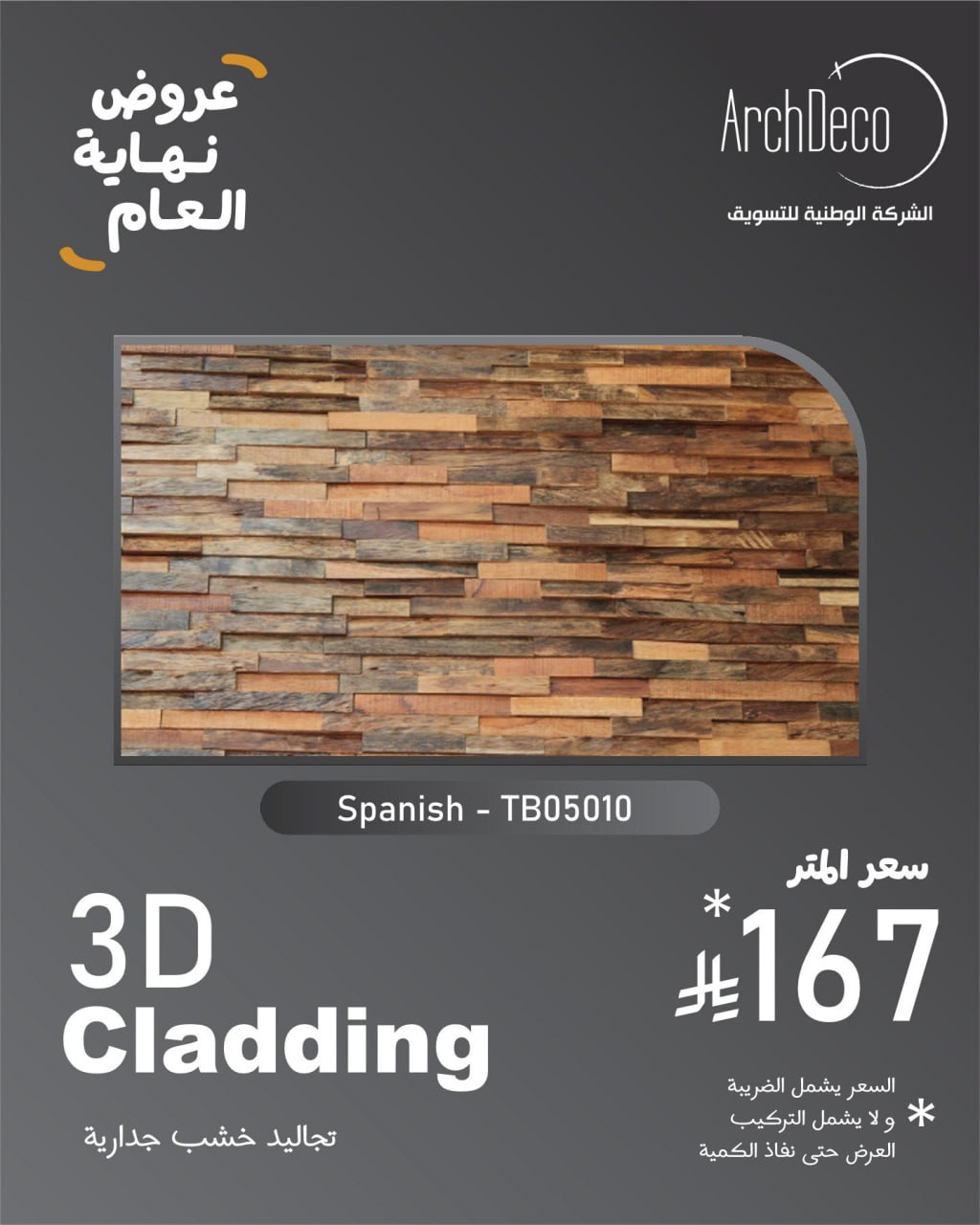 photo_2025-11-22_22-51-35