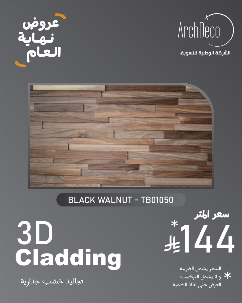 photo_2025-11-22_22-51-36