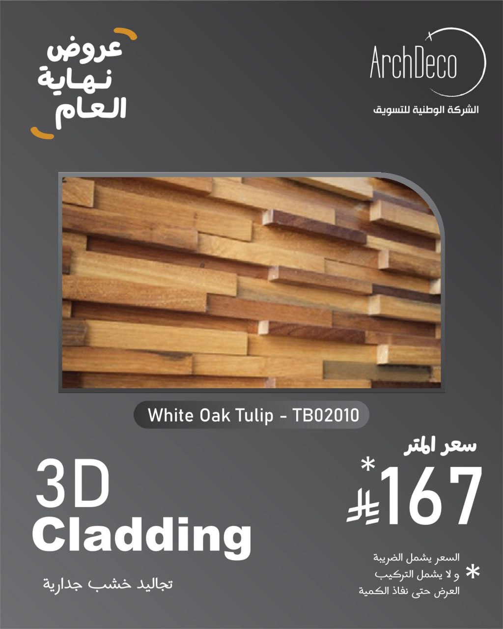 photo_2025-11-22_22-51-37