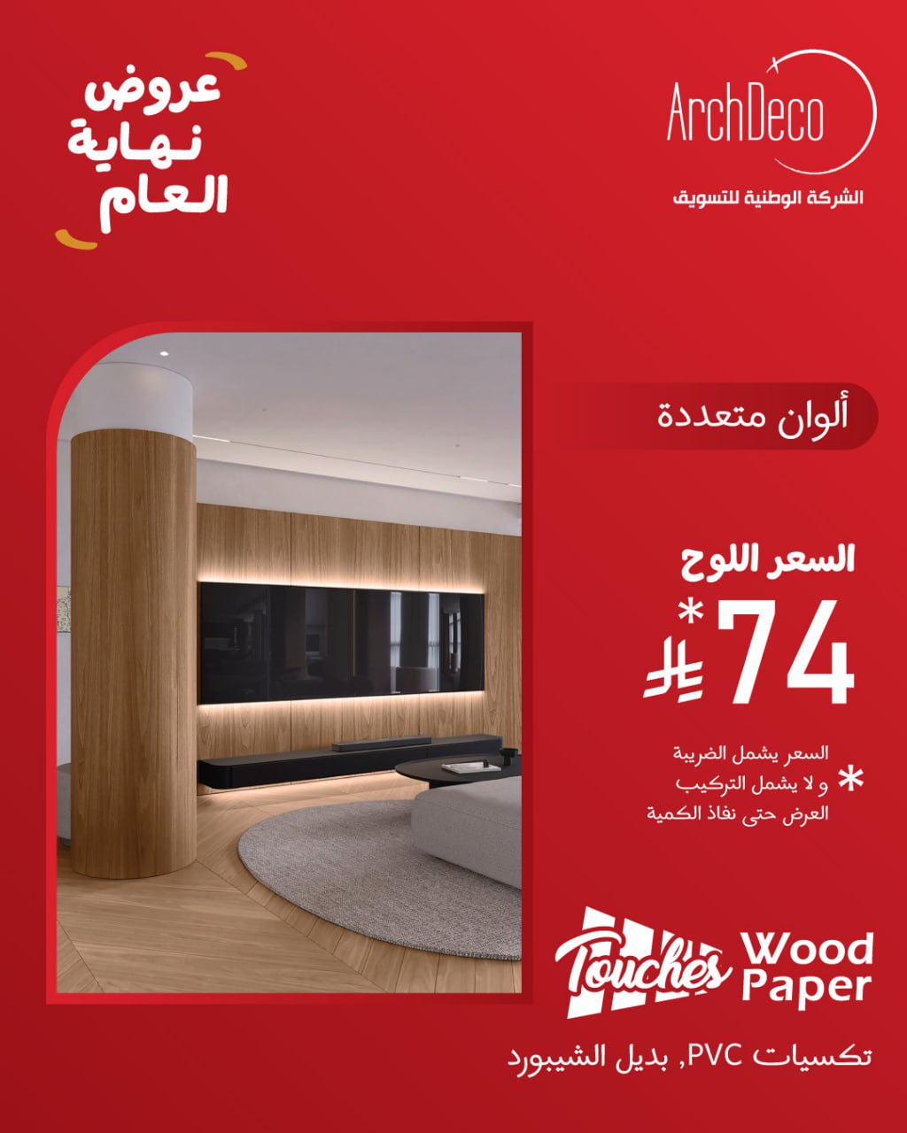 بديل الشيبورد