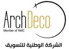 NMC_Logo_web