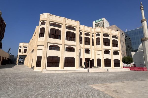 متحف البحر الأحمر